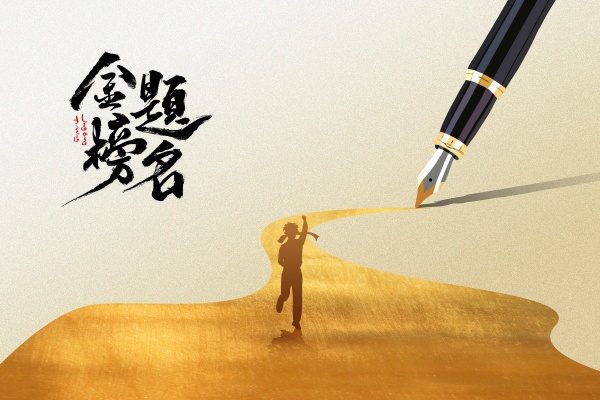 人保的少儿教育金保险可靠吗，人保教育年金保险多少岁拿钱