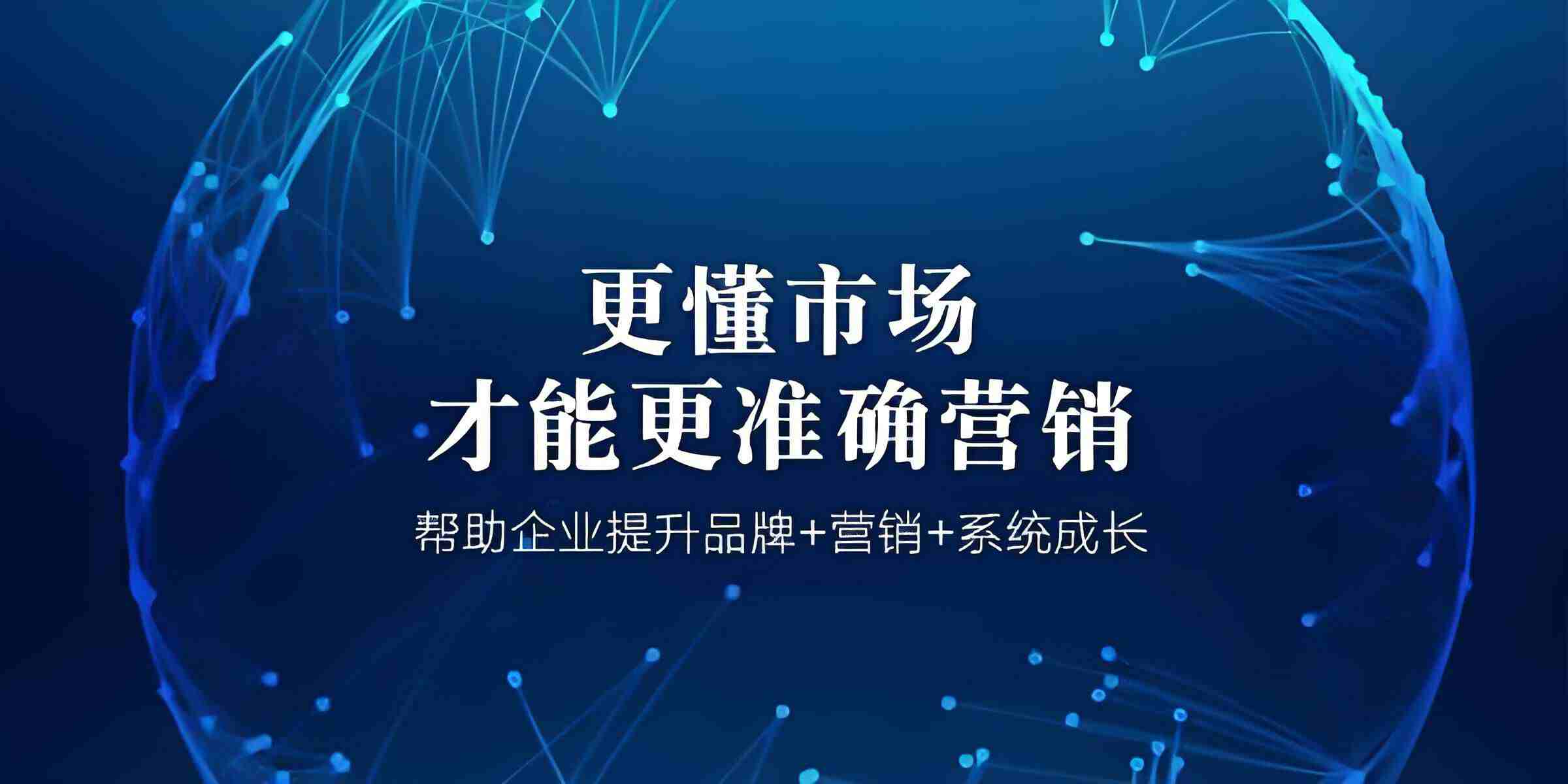 网站质量对营销效果的影响的实测