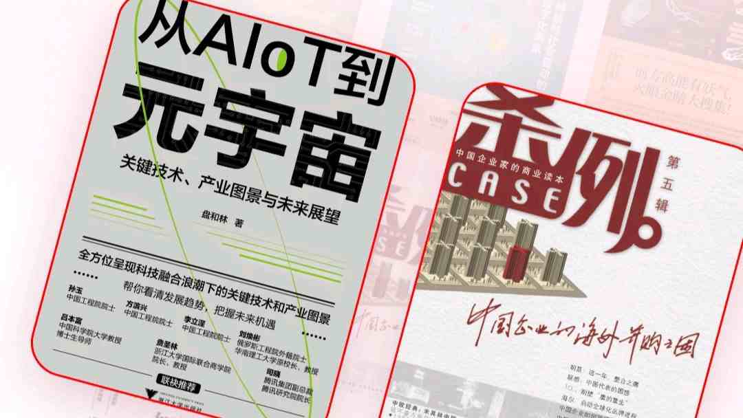览屿:知识的「任意门」,推开成长的新可能