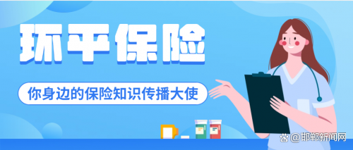 华民保400客服电话是多少？